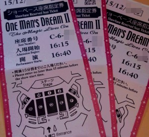 one_mans_dream_seat_ticket